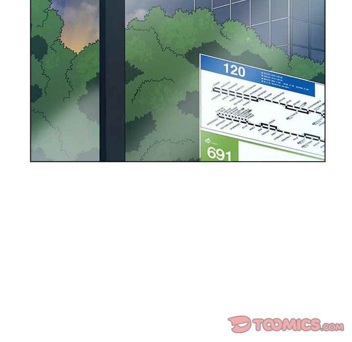 My High School Bully - Chapter 85 105