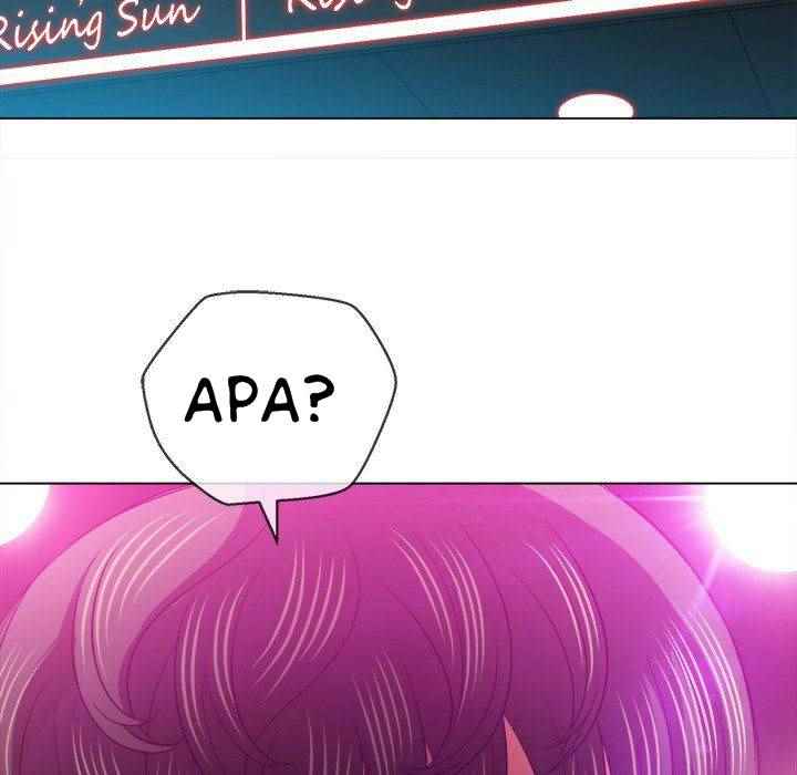 My High School Bully - Chapter 85 145