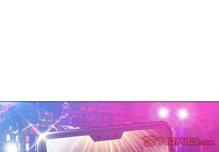 My High School Bully - Chapter 85 153