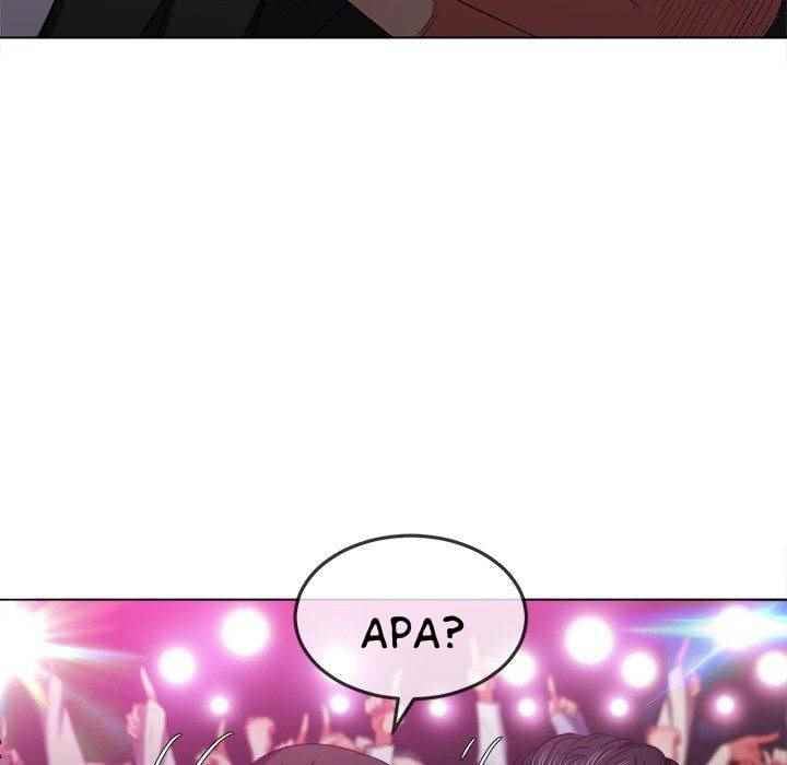 My High School Bully - Chapter 85 158