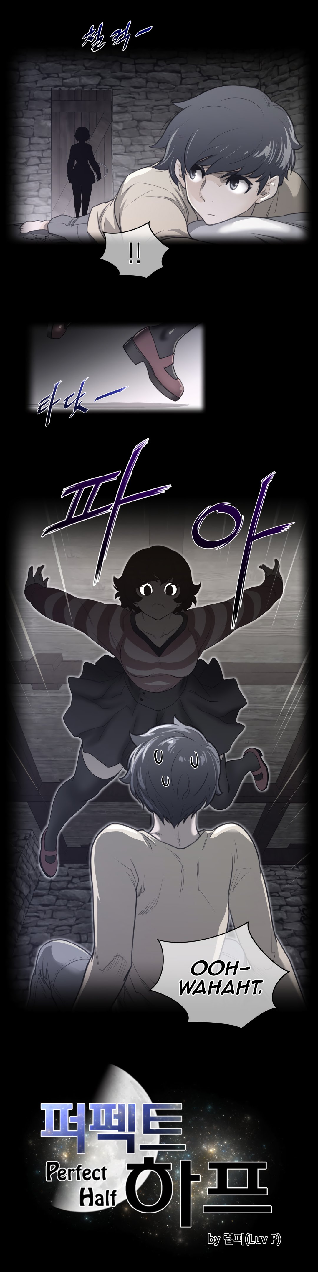 Perfect Half - Chapter 67 5