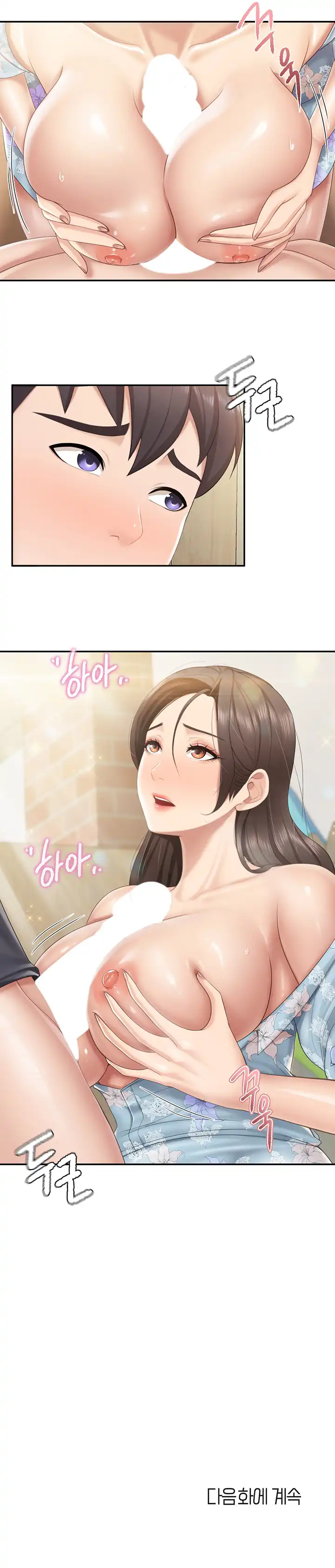 Kids Cafe Moms - Chapter 59 6