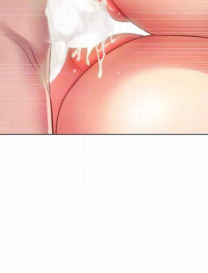 Noona’s Taste - Chapter 59 42 Noona’s Taste - Chapter 59 42