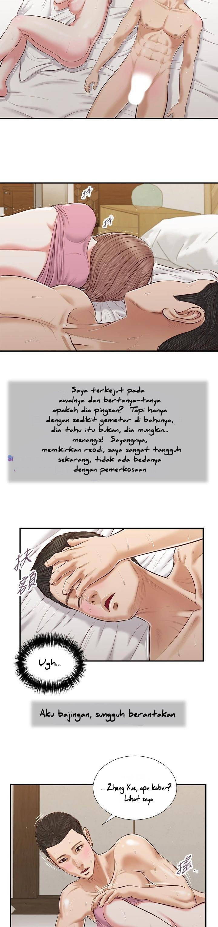 Concubine - Chapter 54 21