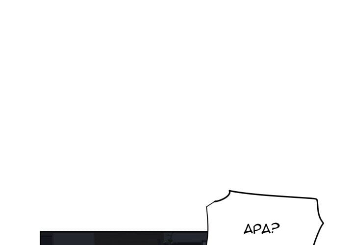 The Ladies&#8217; Associate - Chapter 54 5