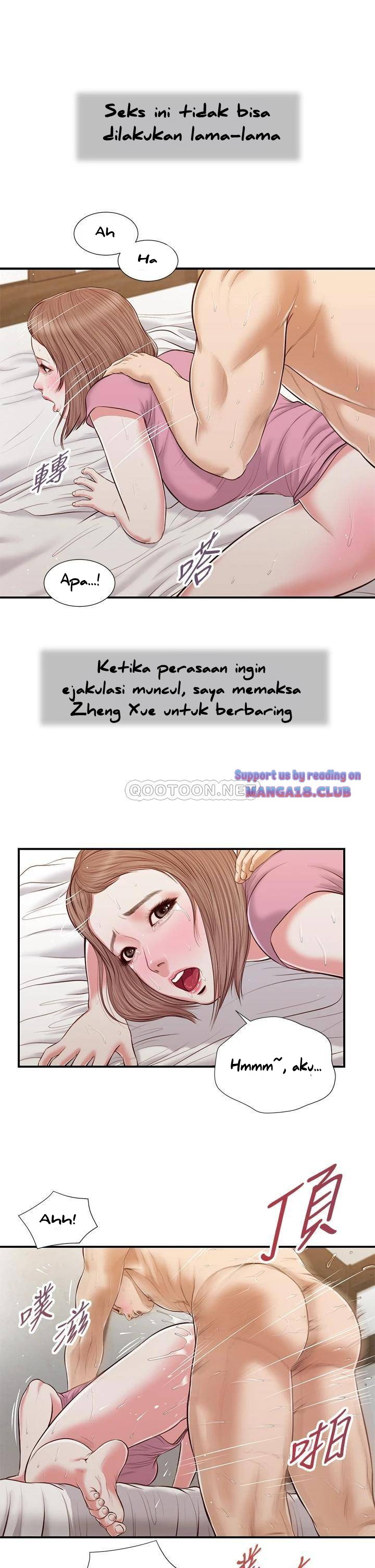 Concubine - Chapter 54 14