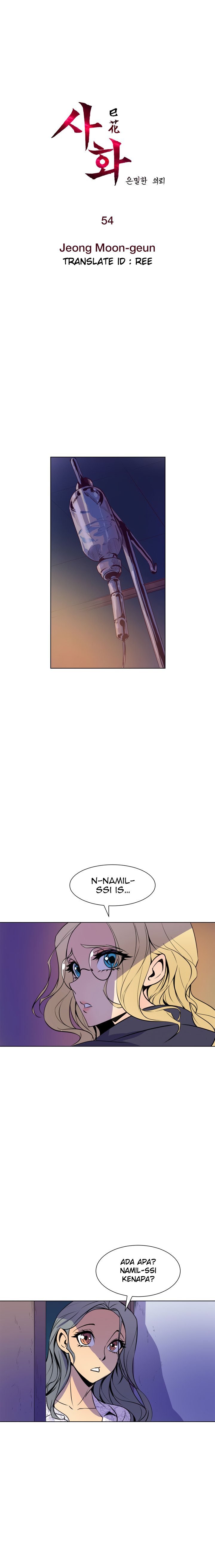 Sahwa: Secret Commission - Chapter 54 3