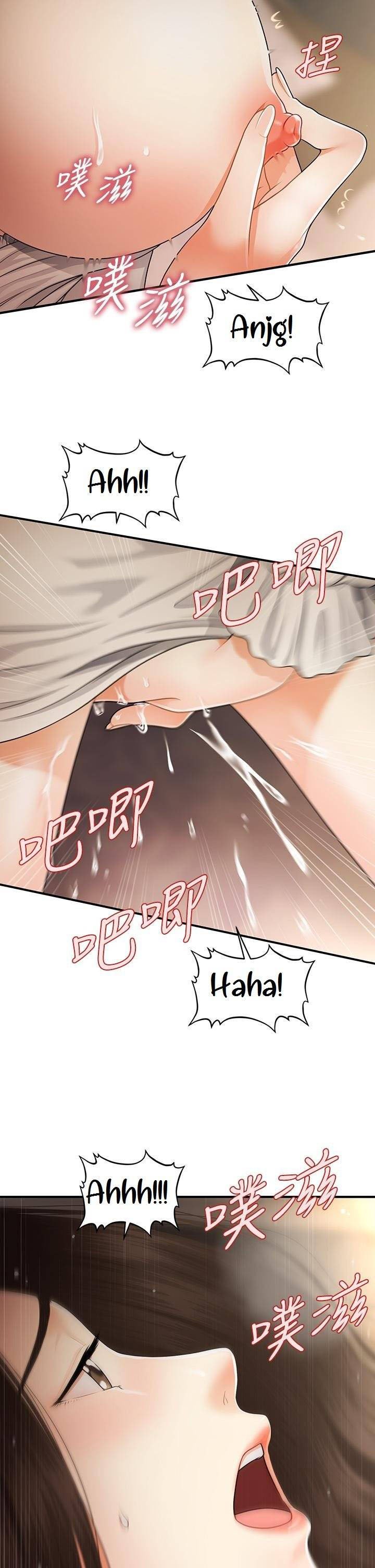 You&#8217;re so Handsome - Chapter 54 32