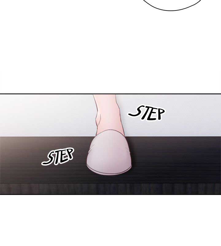 Lust Awakening - Chapter 54 15