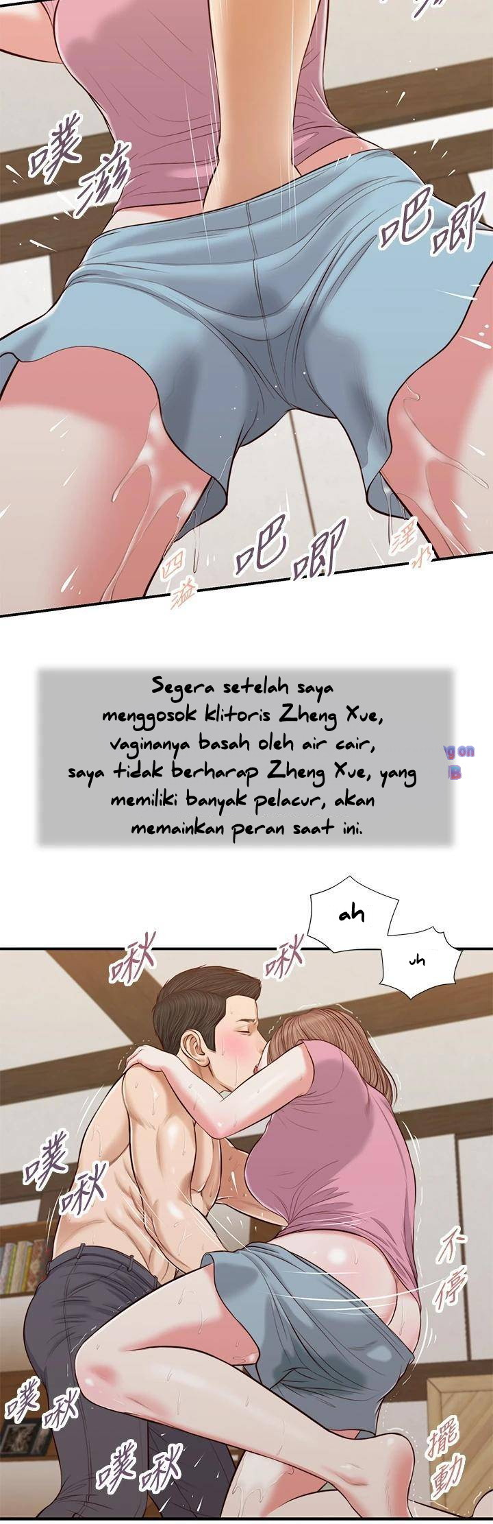 Concubine - Chapter 54 8