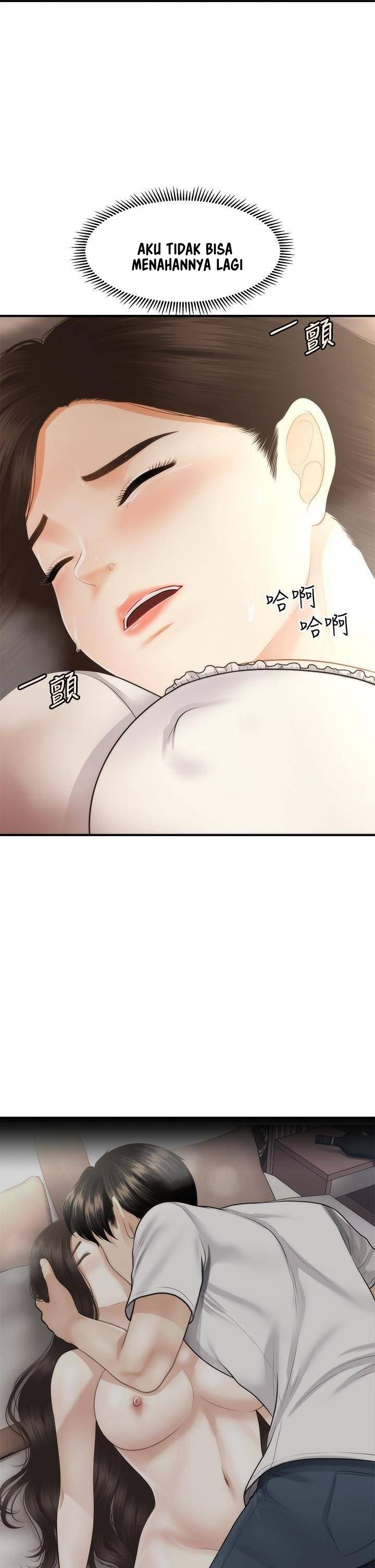 You&#8217;re so Handsome - Chapter 54 24