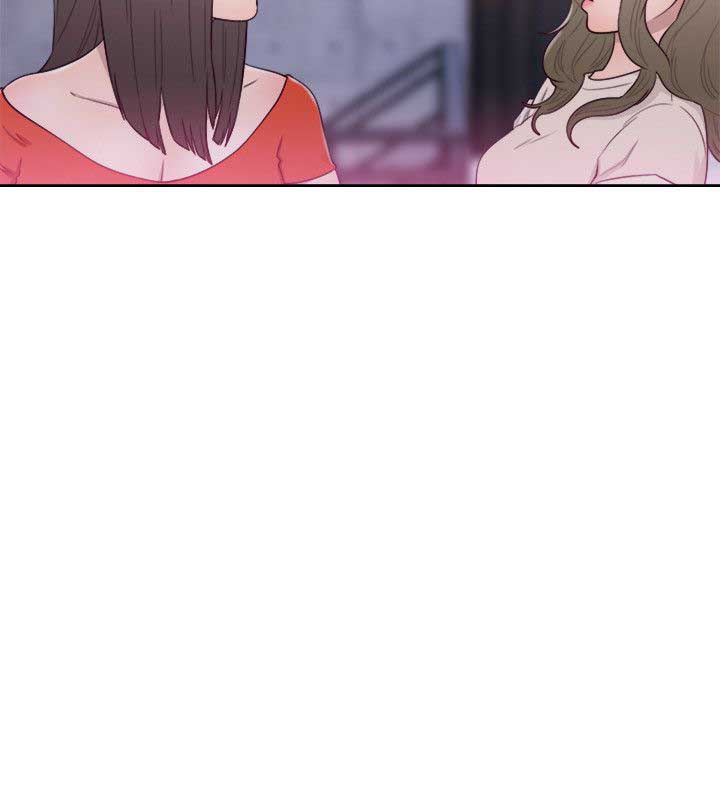 Lust Awakening - Chapter 54 21