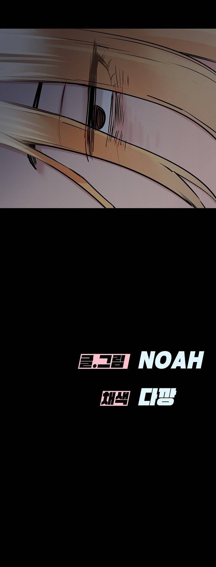 Keep It a Secret From Your Mother! - Chapter 54 36 Keep It a Secret From Your Mother! - Chapter 54 36