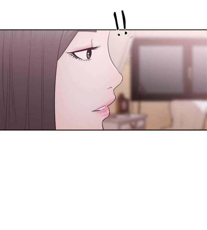 Lust Awakening - Chapter 54 33