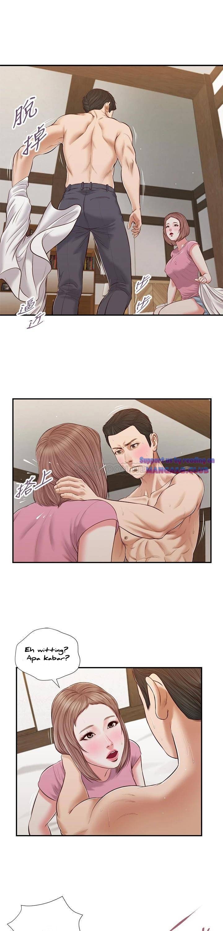 Concubine - Chapter 54 4