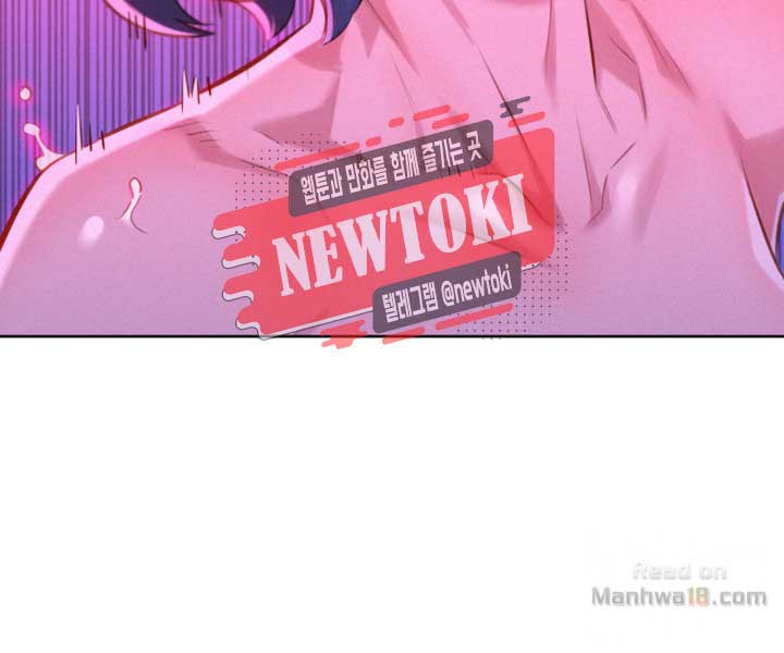 Sister Neighbor - Chapter 54 35