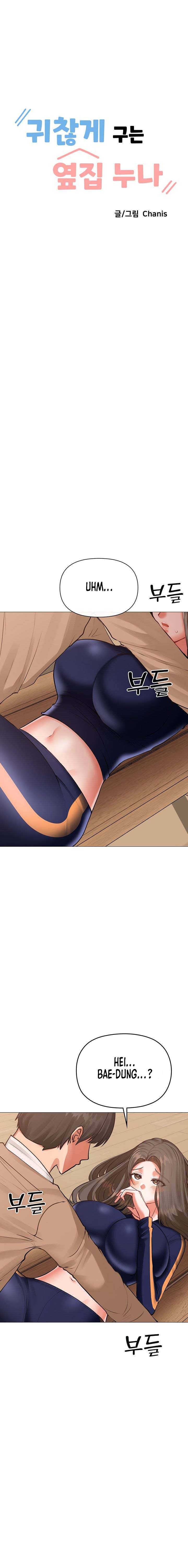 Troublesome Sister - Chapter 10 2