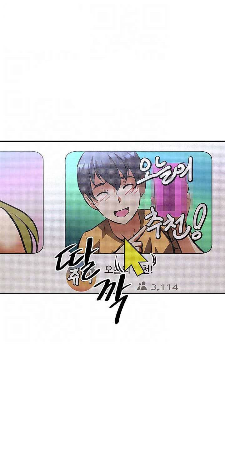 Streamer Aunt - Chapter 11 14