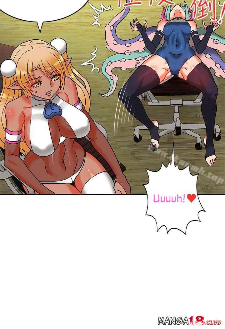 30cm Contractor S2 - Chapter 10 17