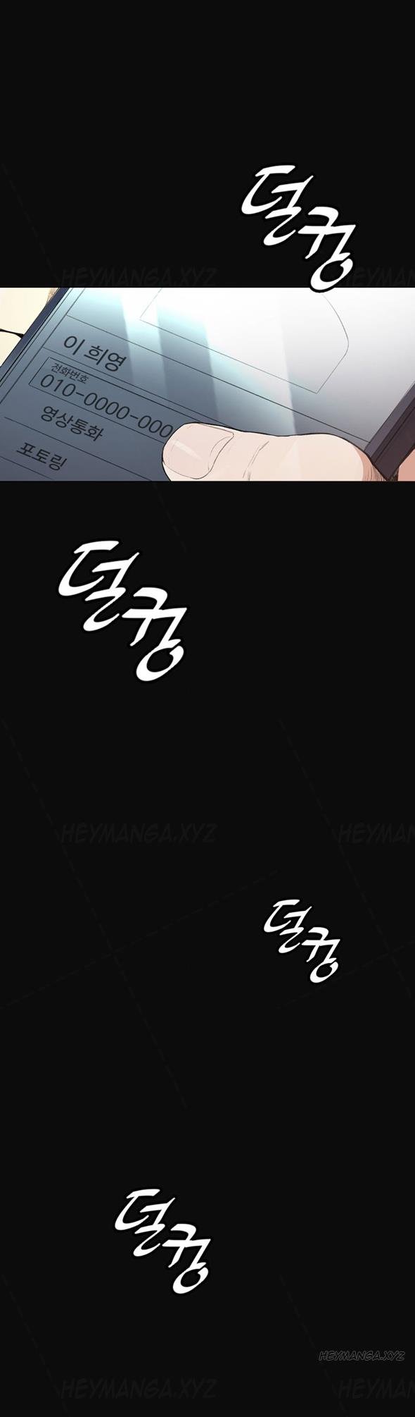 By Chance - Chapter 10 22