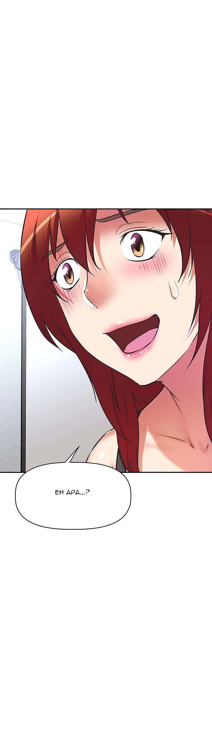 Streamer Aunt - Chapter 11 19