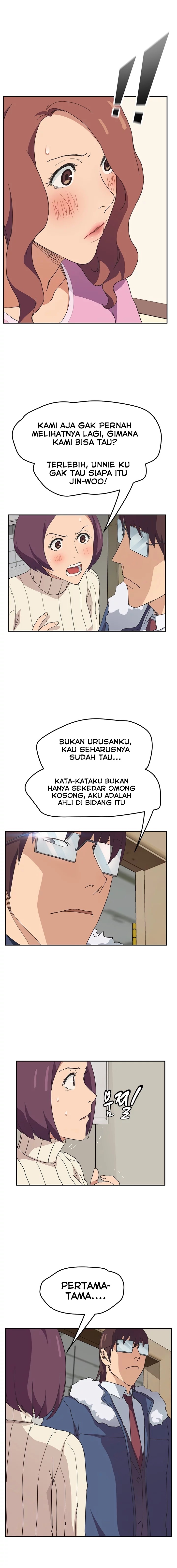 This Doesn&#8217;t Feel Like Me - Chapter 46 16
