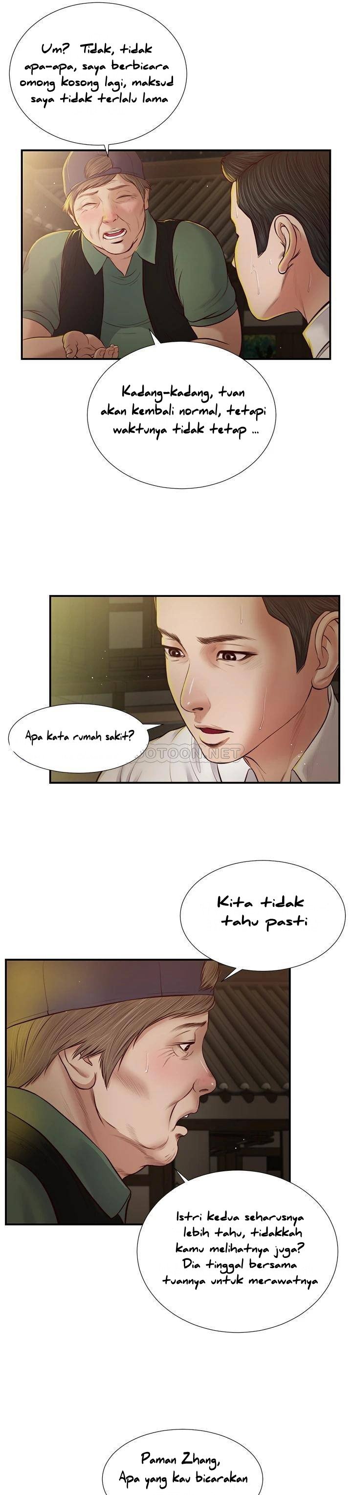 Concubine - Chapter 46 23