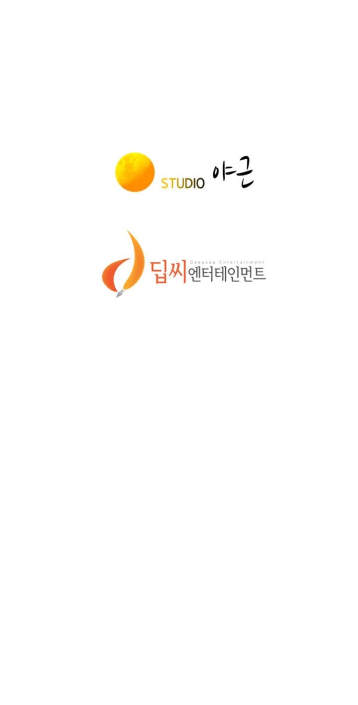 Sister Neighbor - Chapter 97 10