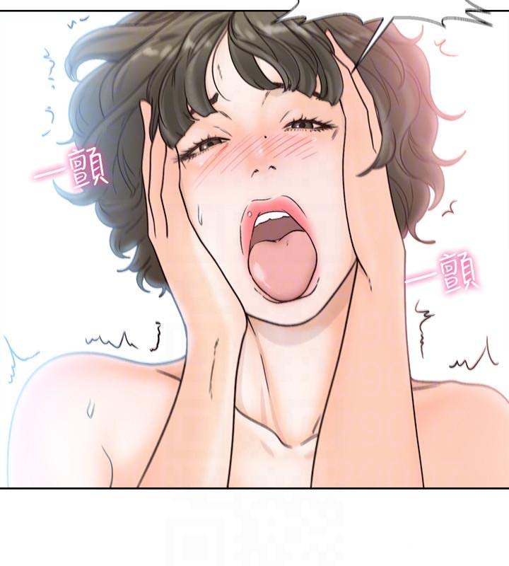 Lust Awakening - Chapter 97 23