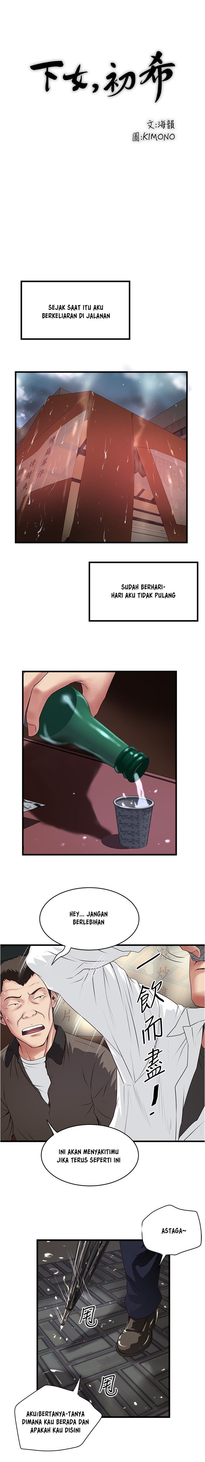 The Housemaid - Chapter 97 11