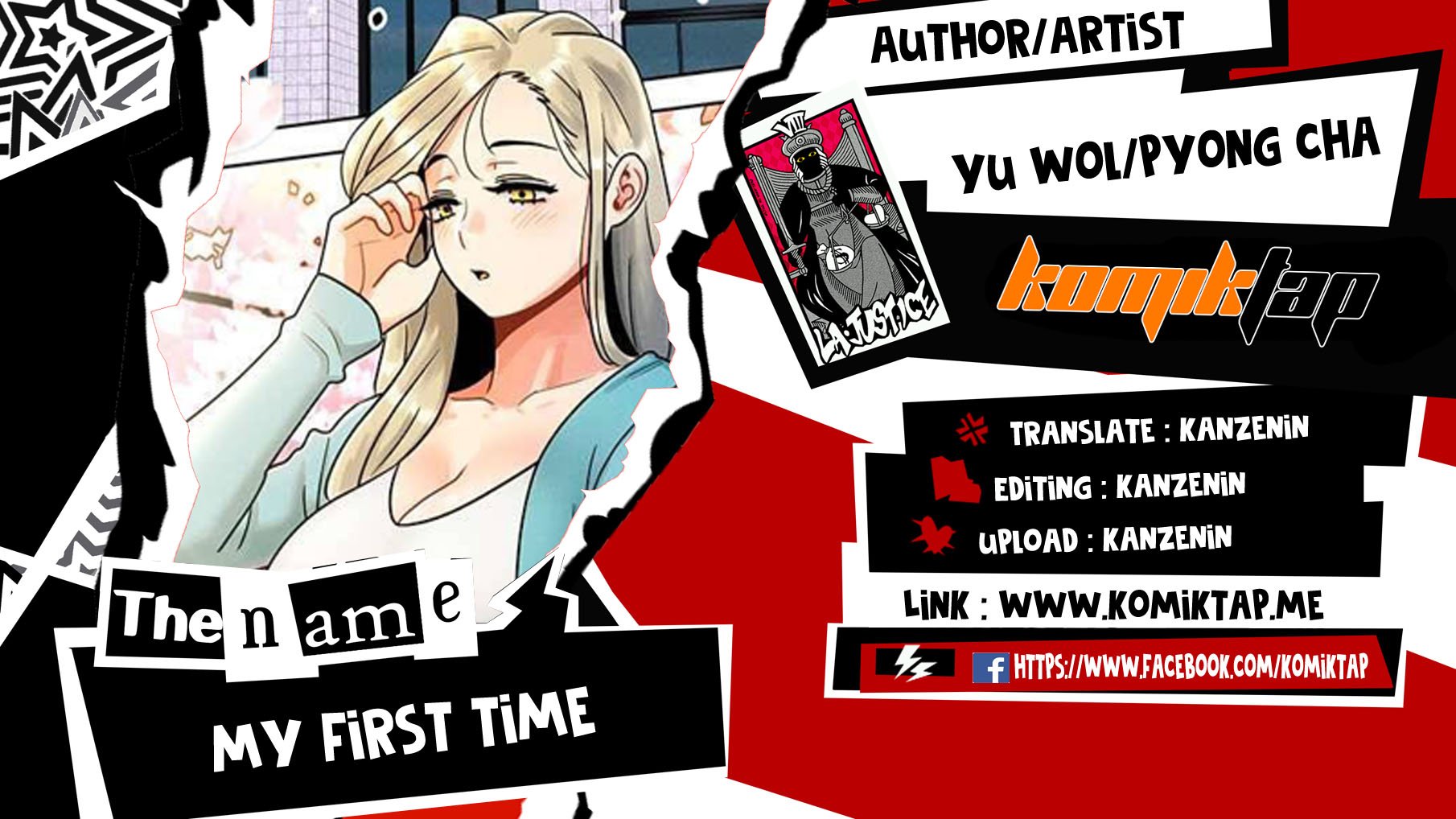 My First Time - Chapter 41 1 My First Time - Chapter 41 1