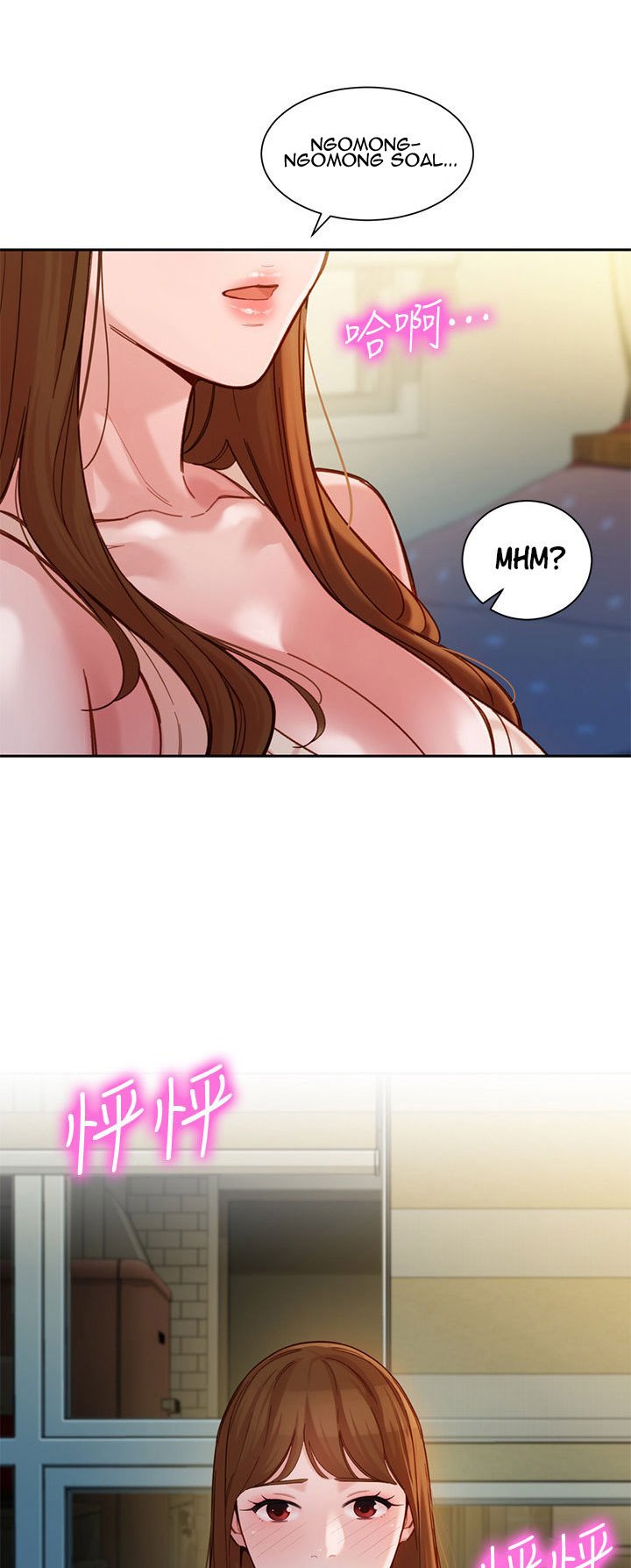 Stargram Goddess - Chapter 41 6