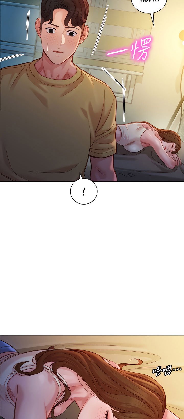 Stargram Goddess - Chapter 41 32