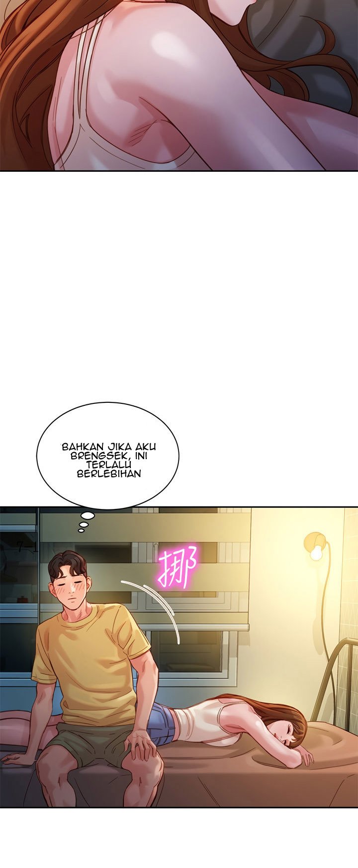 Stargram Goddess - Chapter 41 42