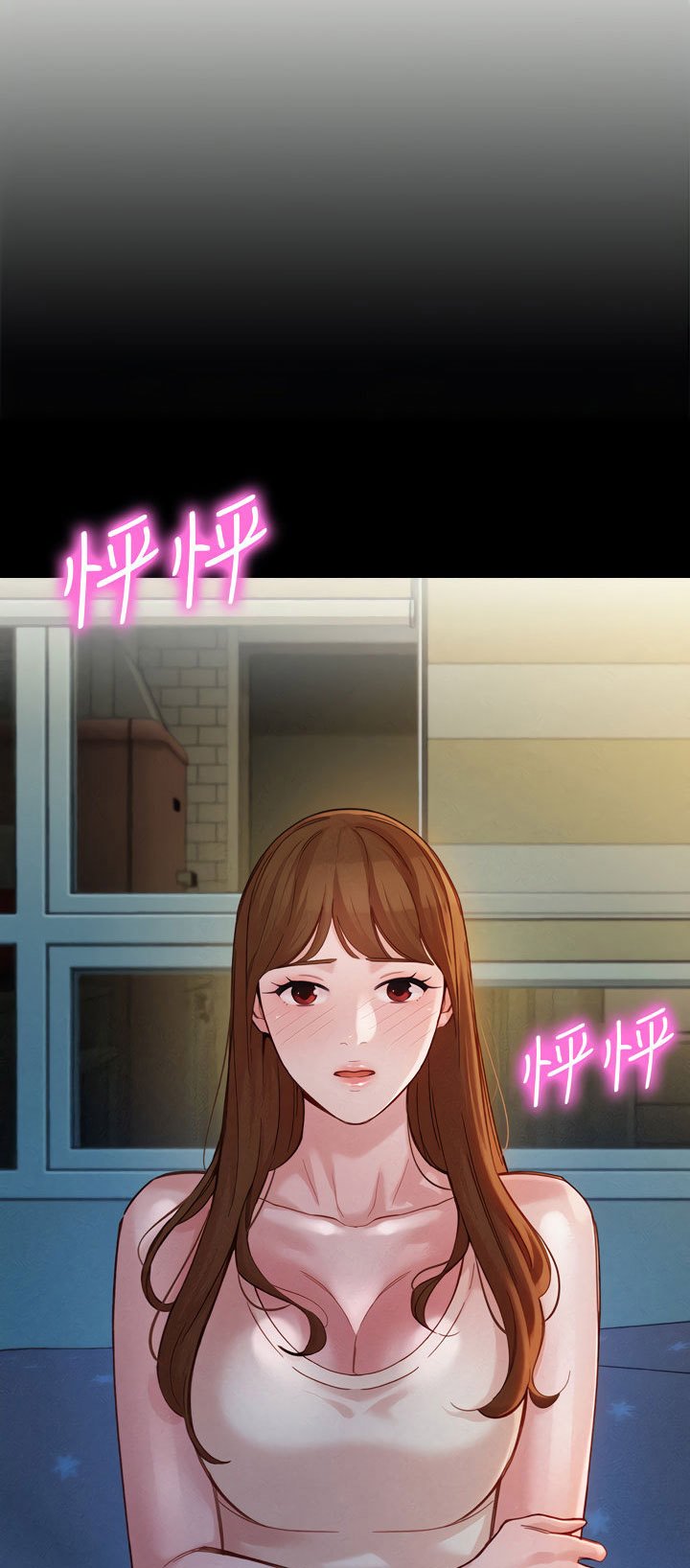 Stargram Goddess - Chapter 41 35