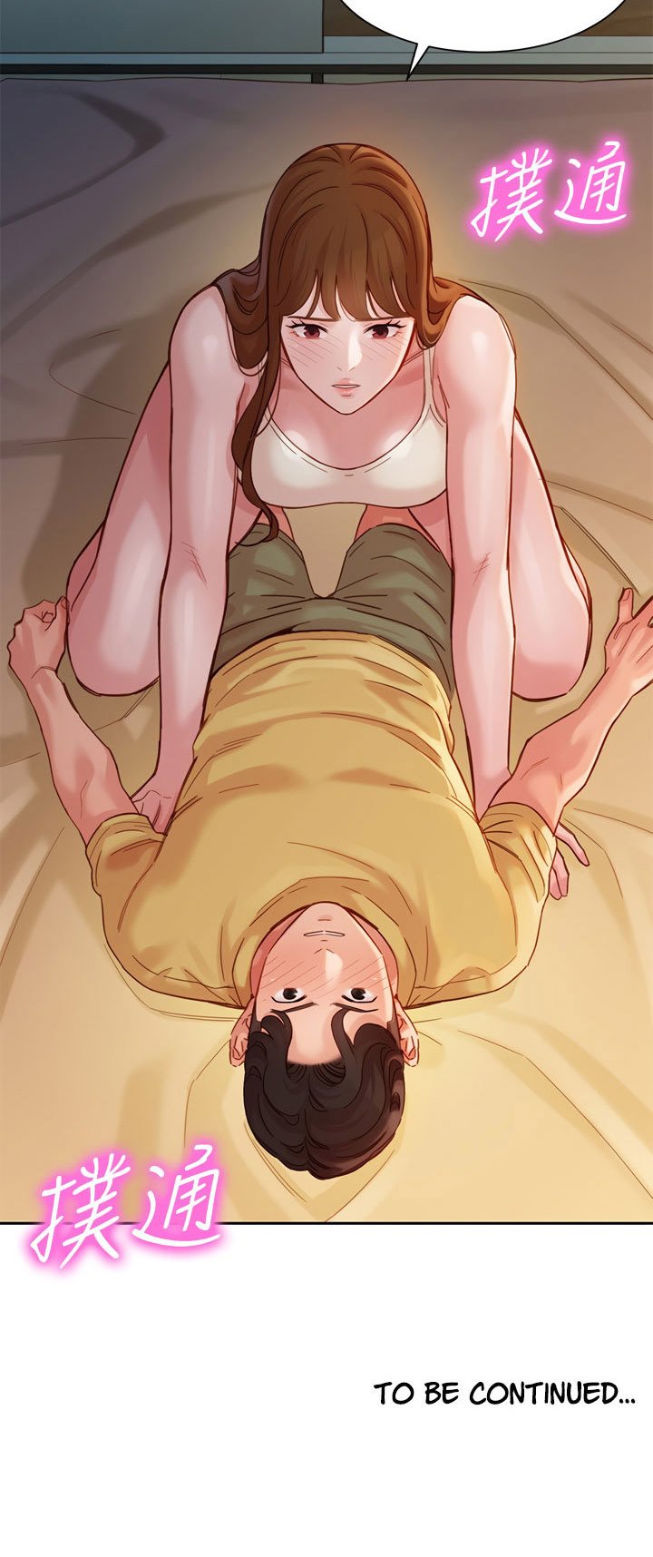 Stargram Goddess - Chapter 41 58