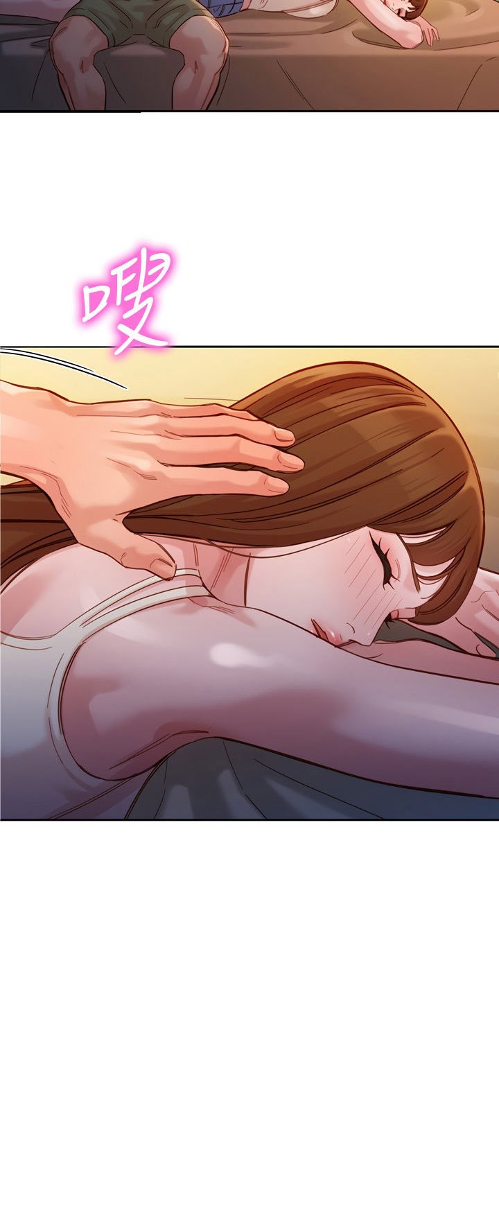 Stargram Goddess - Chapter 41 39