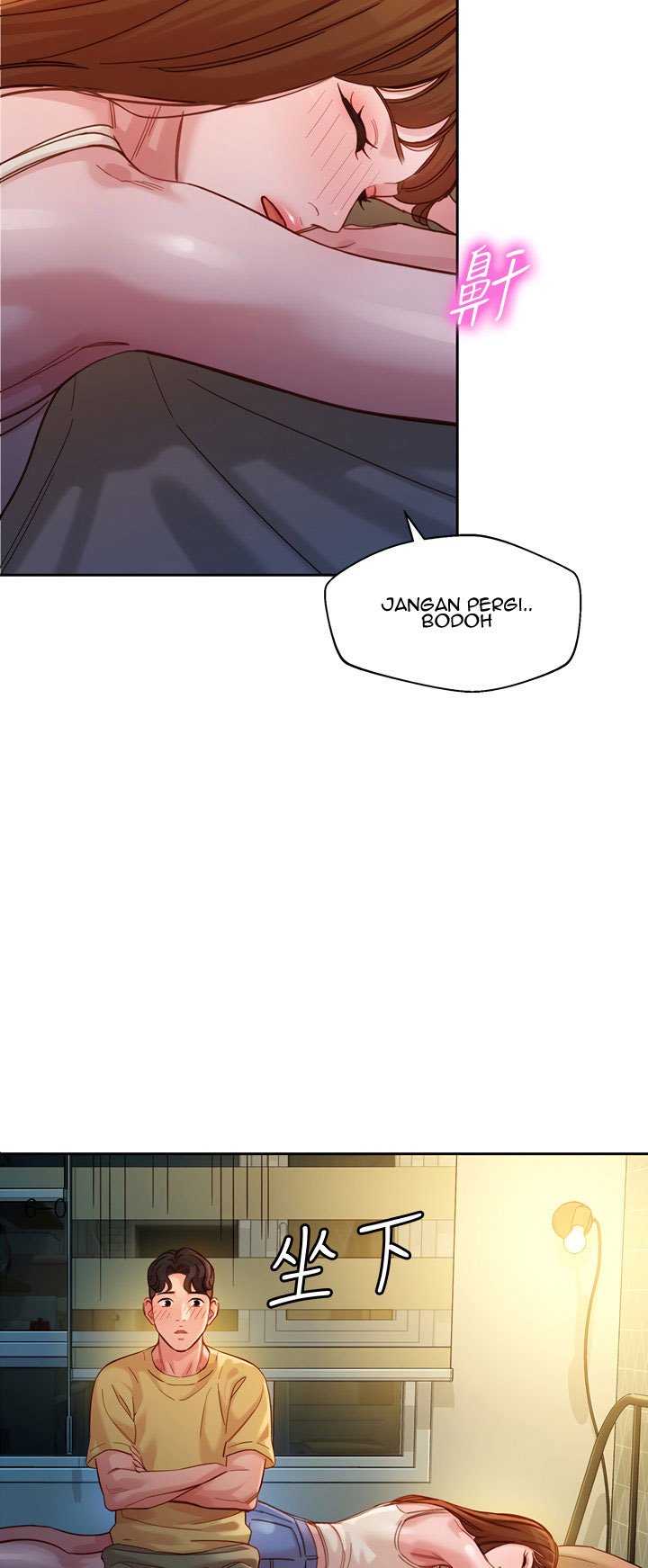 Stargram Goddess - Chapter 41 38