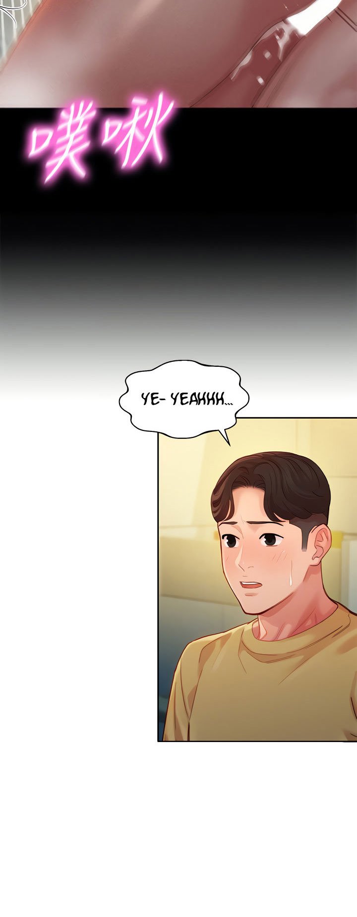 Stargram Goddess - Chapter 41 14