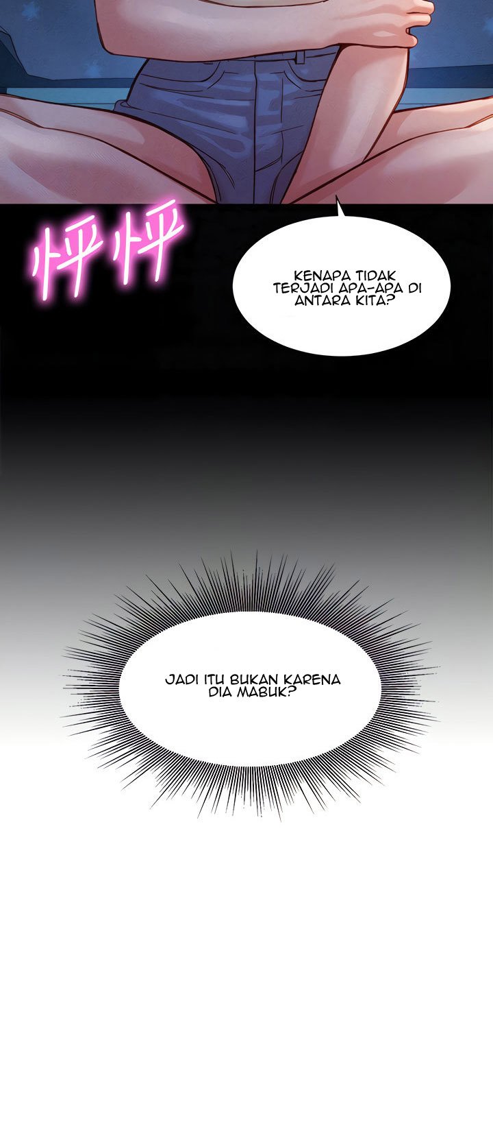 Stargram Goddess - Chapter 41 36