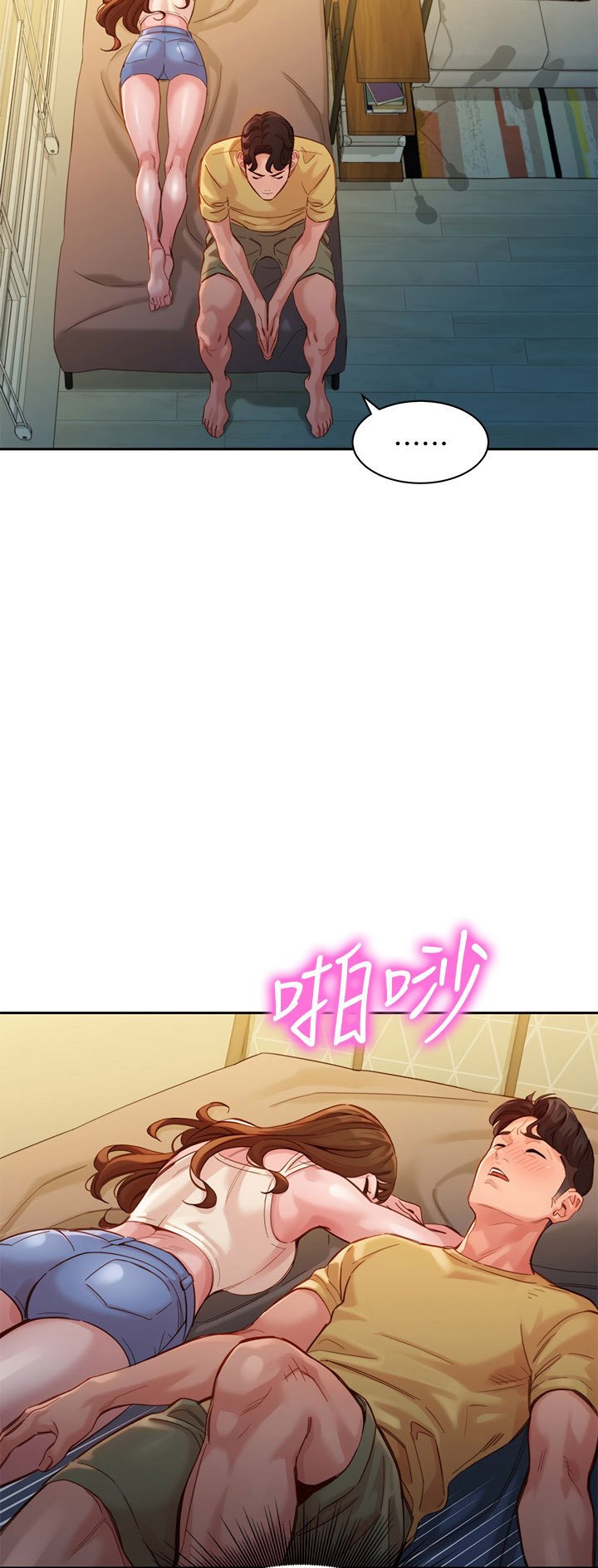 Stargram Goddess - Chapter 41 44