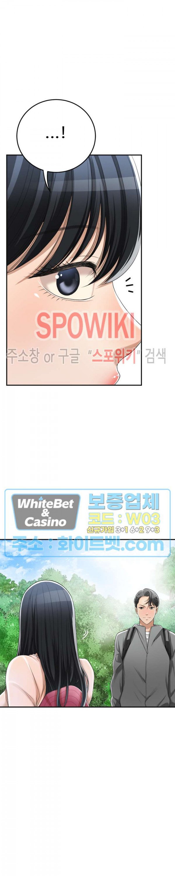 Craving - Chapter 35 10