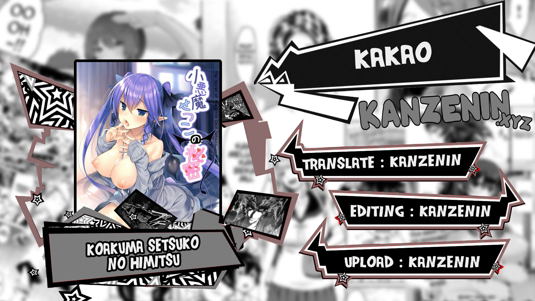 Koakuma Setsuko no Himitsu - Chapter 3.5 1
