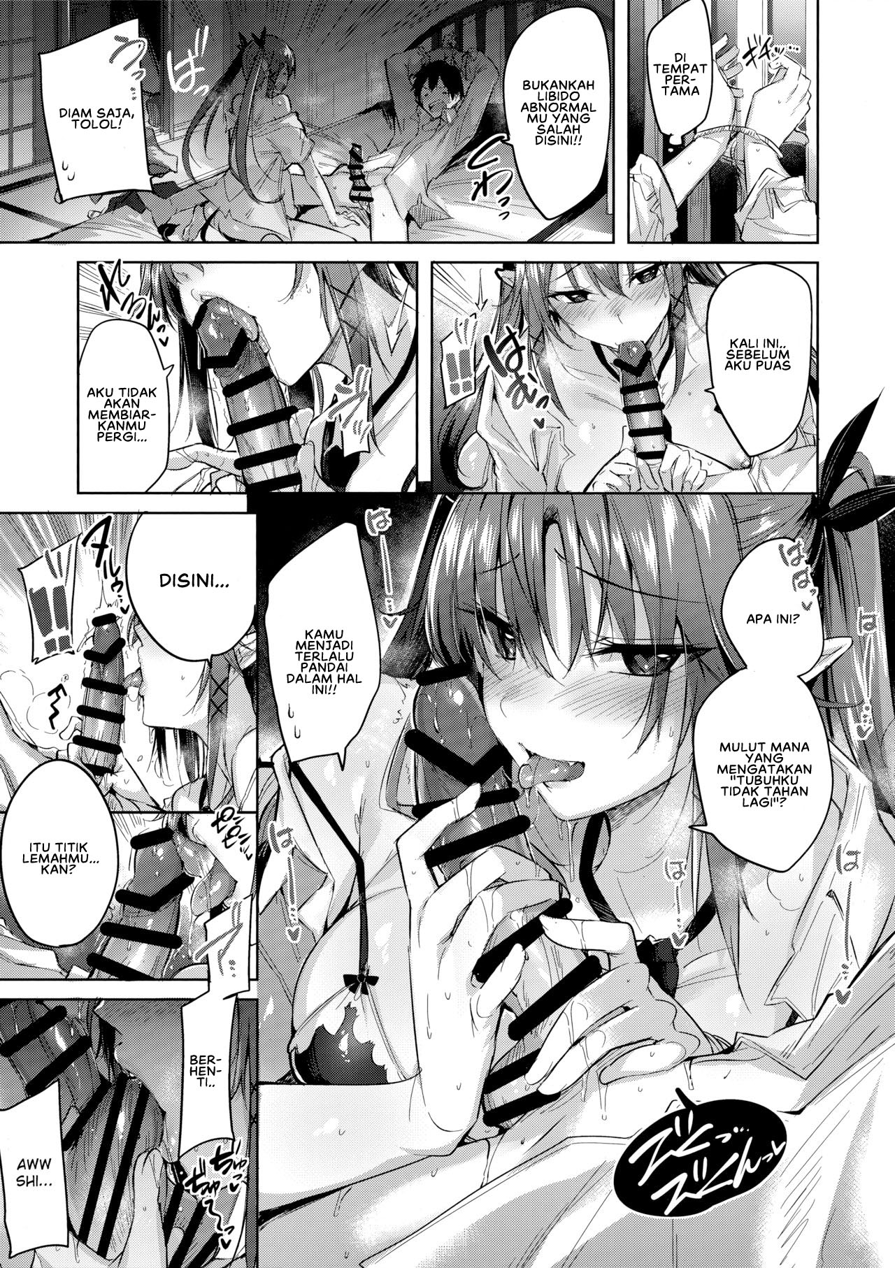 Koakuma Setsuko no Himitsu - Chapter 3.5 8