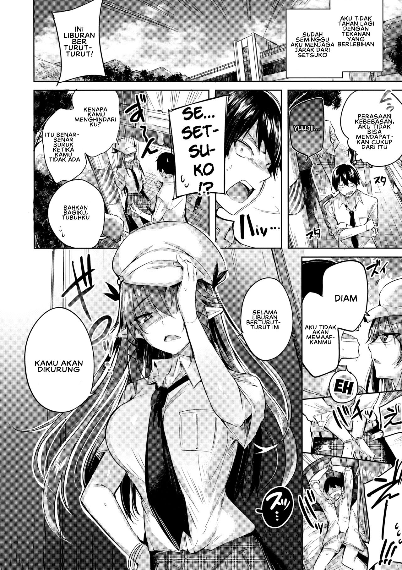 Koakuma Setsuko no Himitsu - Chapter 3.5 7