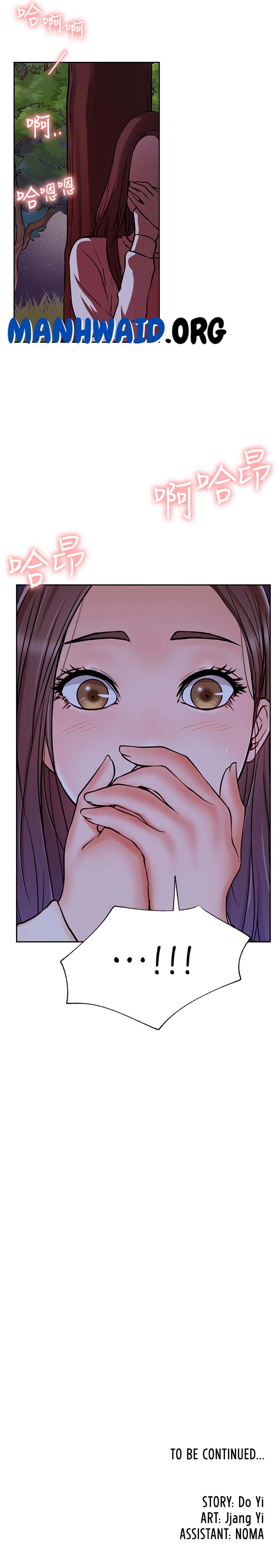 Live With: Do You Want to Do It? - Chapter 36 9 Live With: Do You Want to Do It? - Chapter 36 9