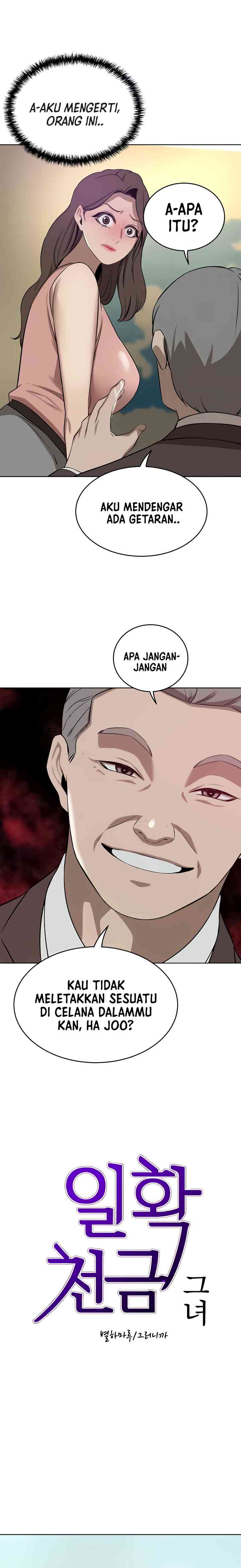 The Wealthy Girl - Chapter 36 2 The Wealthy Girl - Chapter 36 2