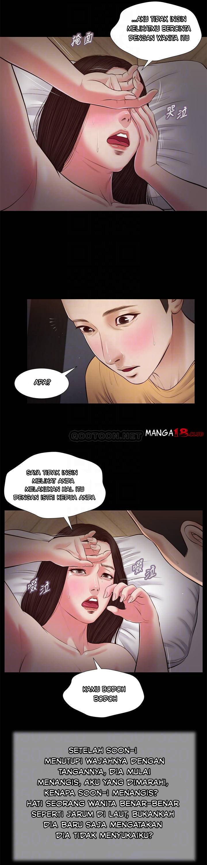 Concubine - Chapter 36 16