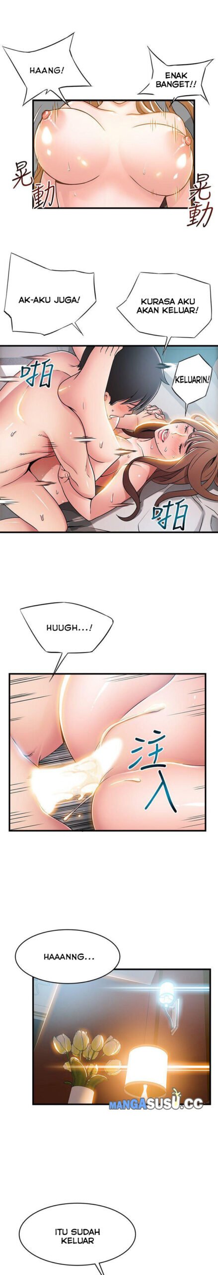 Weak Point (Husky Team) - Chapter 36 17