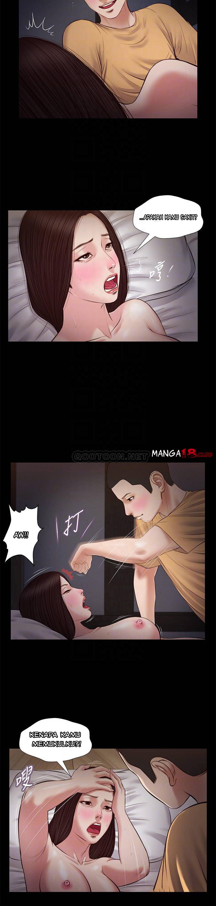 Concubine - Chapter 36 14